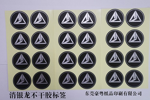 啞銀消銀龍不干膠標(biāo)簽 啞銀消銀龍不干膠標(biāo)簽