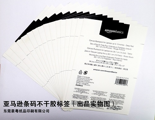 不干膠標簽印刷廠 不干膠標簽印刷廠