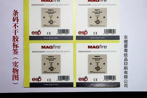 不干膠標簽印刷廠 不干膠標簽印刷廠