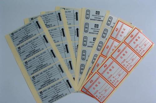 不干膠標簽印刷廠 不干膠標簽印刷廠