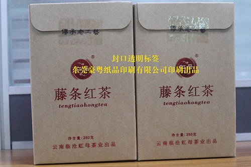 A級條碼標簽 A級條碼標簽