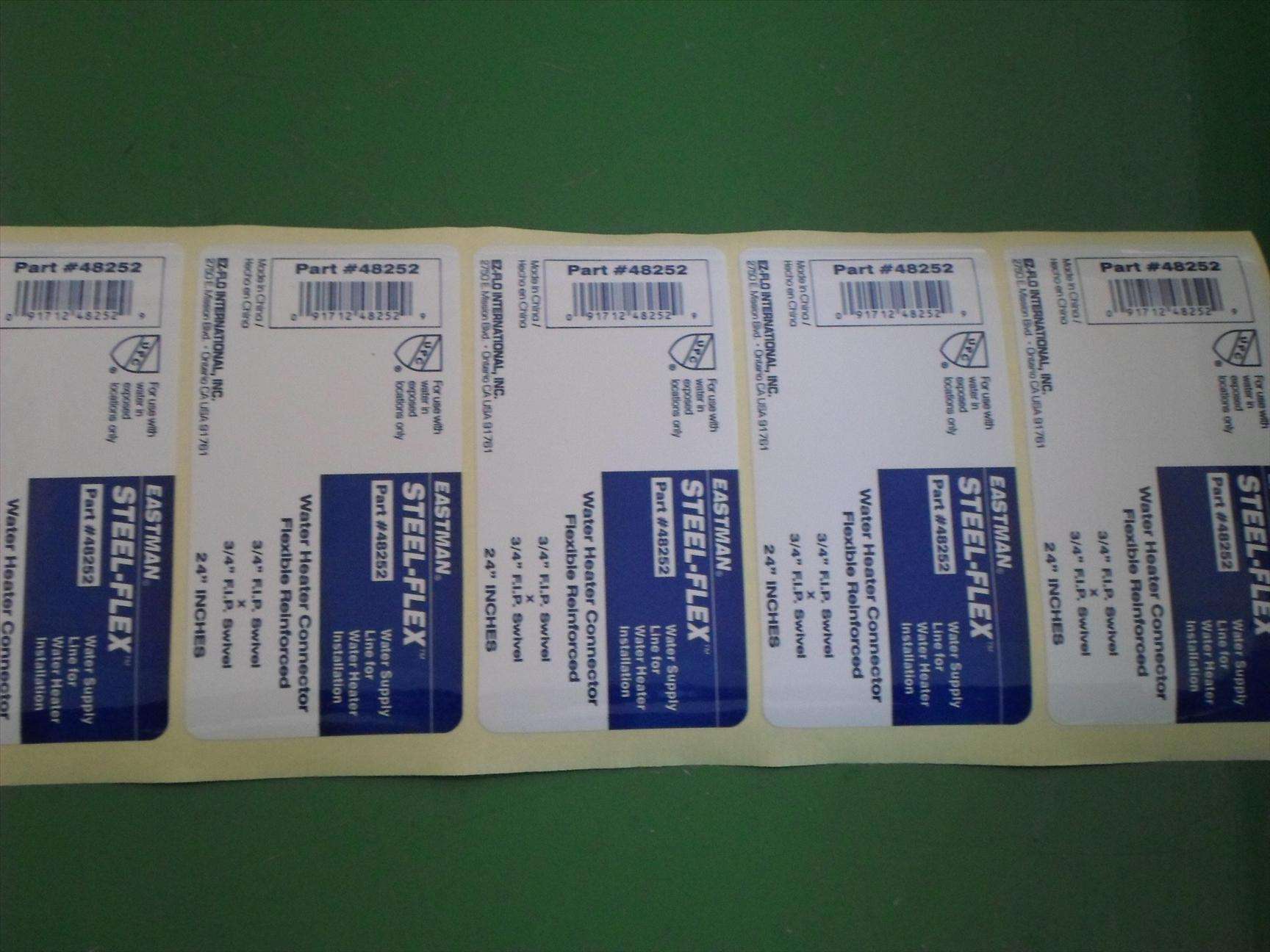 不干膠印刷 不干膠印刷