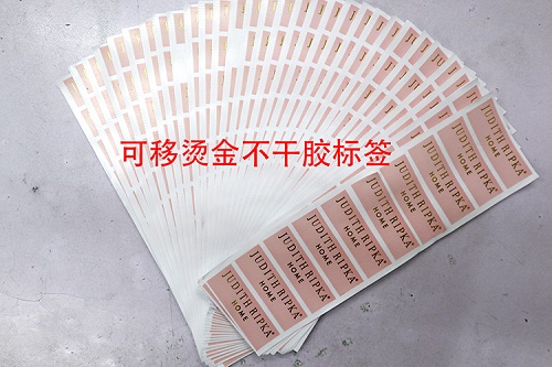不干膠標(biāo)簽 不干膠標(biāo)簽