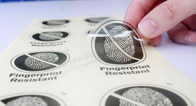 東莞不干膠印刷 東莞不干膠印刷